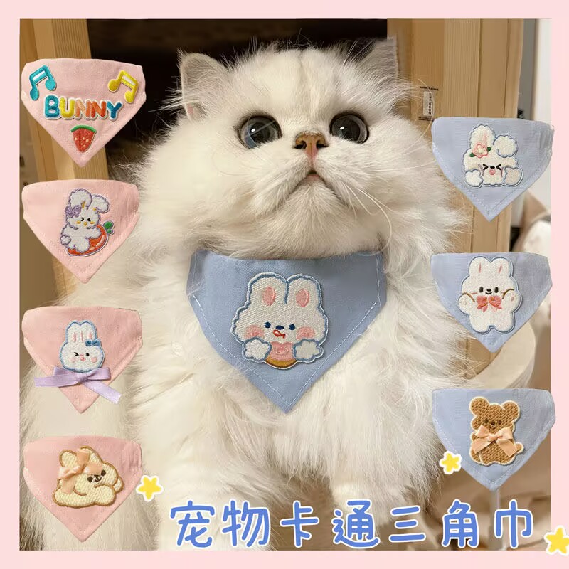 Pet Supplies Us - Baberos para perros y gatos, toallitas