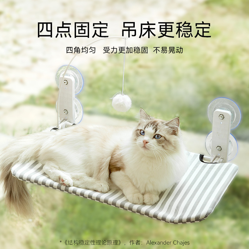 Hamaca para gatos para ventana - Interactive Cat Toy reseña y precio