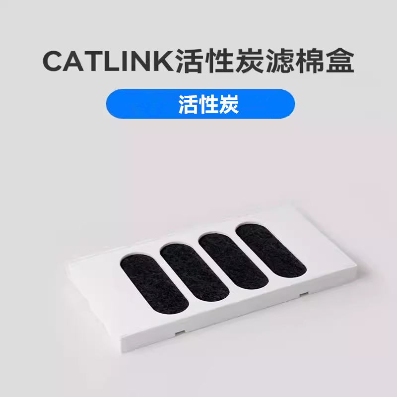 CATLINK Caja de arena automáti - Pet X Supplies & Tack Reviews reseña y precio